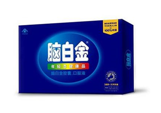 腦白金有副作用嗎？腦白金有假的嗎？