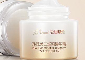 京潤(rùn)珍珠面霜好用嗎？京潤(rùn)珍珠面霜使用心得