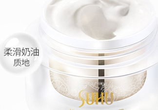 suhu尚惠素顏霜好用嗎？尚惠素顏霜多少錢？