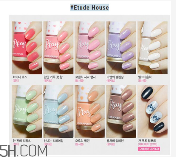 冬天美甲適合什么顏色？純色美甲跳色款式搭配圖