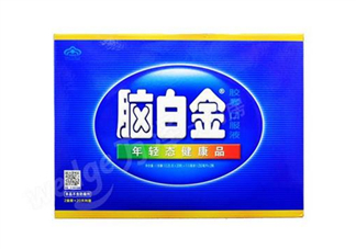 腦白金多少錢一盒2018？腦白金價格