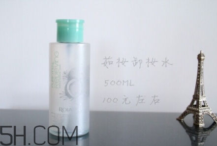 rojank茹妝是什么牌子？茹妝是哪國的什么檔次？