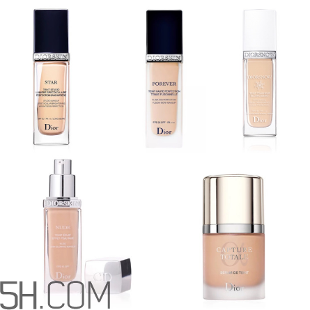 迪奧修復(fù)煥采精華粉底液遮瑕嗎？迪奧粉底液大合集