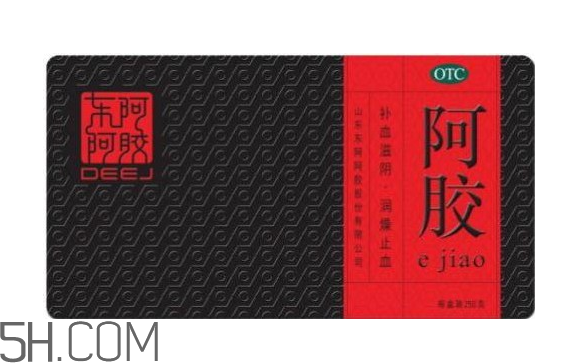 東阿阿膠適合什么年齡？東阿阿膠什么人不能吃？