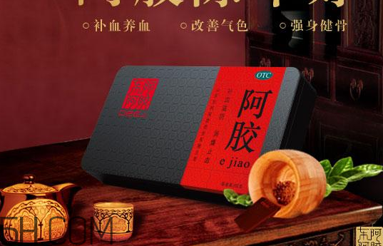 東阿阿膠可以用醫(yī)保嗎？東阿阿膠是醫(yī)保藥嗎？