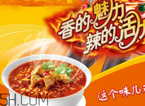 一包方便面的毒需要多久排 吃一包方便面要排毒幾天 一包方便面的毒需要多久排 吃一包方便面要排毒幾天