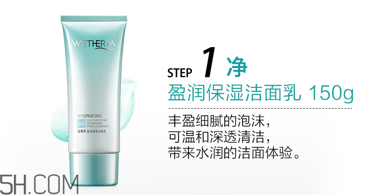 溫碧泉盈潤(rùn)系列適合年齡 溫碧泉盈潤(rùn)系列評(píng)測(cè) 溫碧泉盈潤(rùn)系列適合年齡 溫碧泉盈潤(rùn)系列評(píng)測(cè)