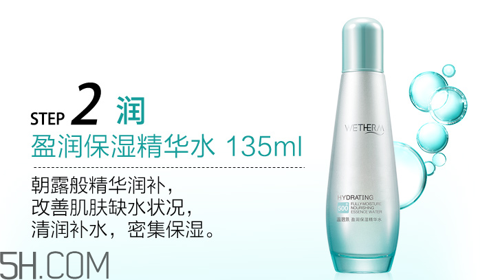 溫碧泉盈潤(rùn)系列適合年齡 溫碧泉盈潤(rùn)系列評(píng)測(cè) 溫碧泉盈潤(rùn)系列適合年齡 溫碧泉盈潤(rùn)系列評(píng)測(cè)