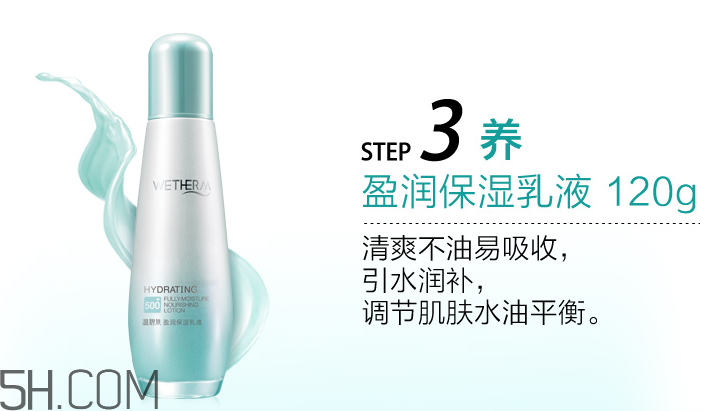 溫碧泉盈潤(rùn)系列適合年齡 溫碧泉盈潤(rùn)系列評(píng)測(cè) 溫碧泉盈潤(rùn)系列適合年齡 溫碧泉盈潤(rùn)系列評(píng)測(cè)