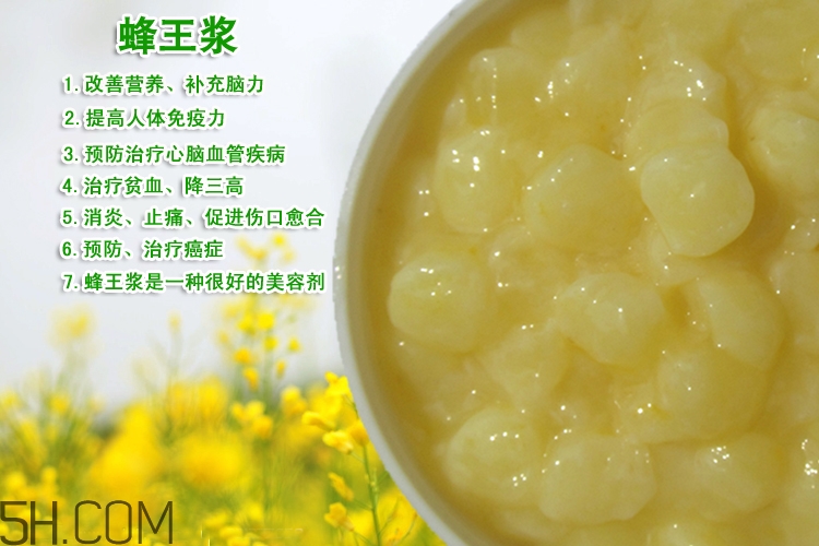 糖尿病人可以吃蜂王漿嗎？蜂王漿有什么功效與作用？