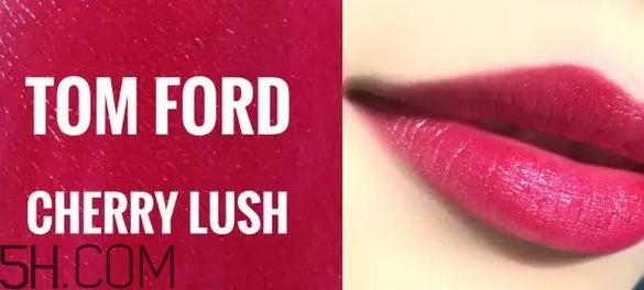 tf口紅干嗎？tf口紅滋潤和啞光區(qū)別