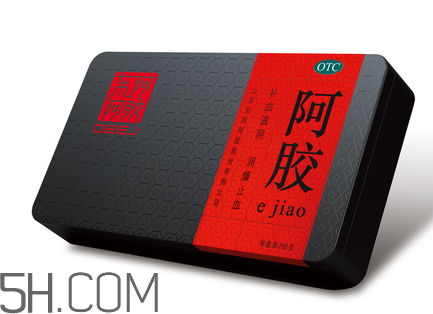 東阿阿膠可以止血嗎？東阿阿膠孕婦可以吃嗎？