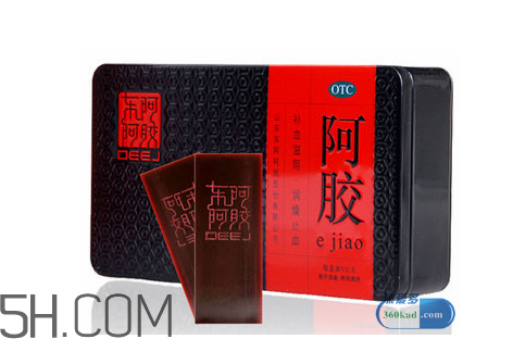 東阿阿膠有激素嗎？東阿阿膠有假貨嗎？