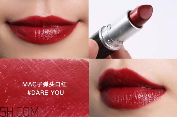 姨媽色口紅哪個(gè)牌子好 姨媽色讓你軟妹變女王 姨媽色口紅哪個(gè)牌子好 姨媽色讓你軟妹變女王