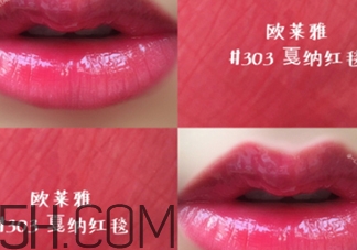 歐萊雅唇釉301和ysl唇釉12號(hào)斬男色對(duì)比 歐萊雅唇釉301和ysl唇釉12號(hào)斬男色對(duì)比