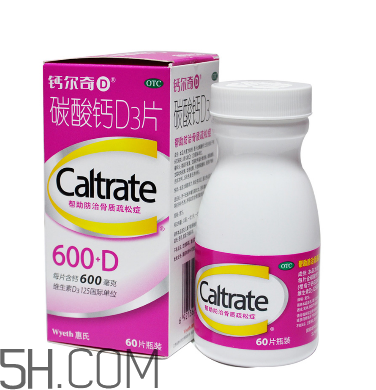 鈣爾奇是有機(jī)鈣嗎？鈣爾奇是天然鈣嗎？