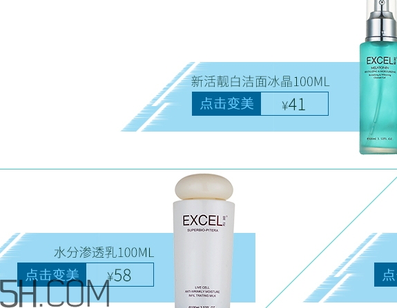 萱姿是什么牌子？萱姿化妝品是大牌子嗎哪國的？