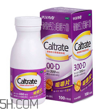 鈣爾奇能和牛奶同吃嗎？鈣爾奇能治關節(jié)炎嗎？