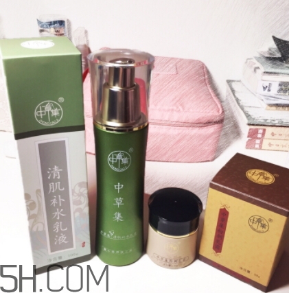 中草集是什么牌子？中草集好用嗎