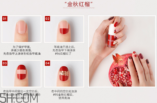 悅詩風(fēng)吟指甲油價格多少錢？美甲怎么快速卸掉？