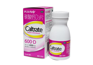 鈣爾奇能長期服用嗎？鈣爾奇能長高嗎？