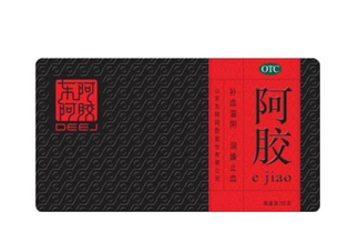 東阿阿膠適合什么年齡？東阿阿膠什么人不能吃？