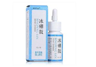 冰硼散是什么樣的？冰硼散是什么顏色？