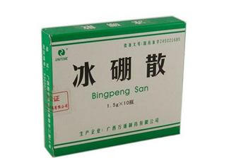 冰硼散有噴劑嗎？冰硼散藥店有賣嗎？