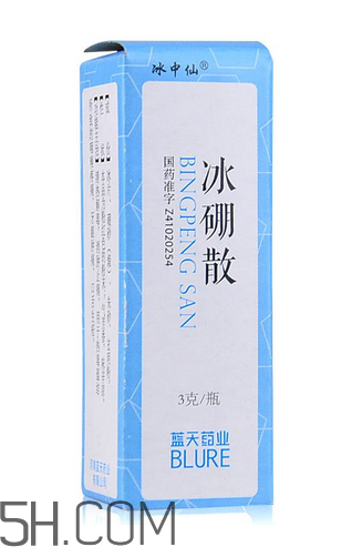 冰硼散孕婦可以用嗎？冰硼散哺乳期可以用嗎？