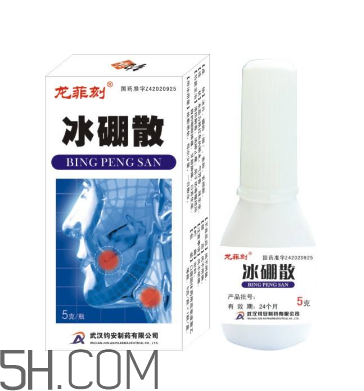 冰硼散可以咽下去嗎？冰硼散嬰兒可以用嗎？