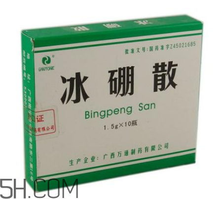 冰硼散有副作用嗎？冰硼散有毒嗎？