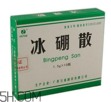 冰硼散有噴劑嗎？冰硼散藥店有賣嗎？