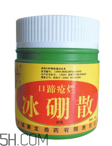 冰硼散是什么？冰硼散是粉末嗎？