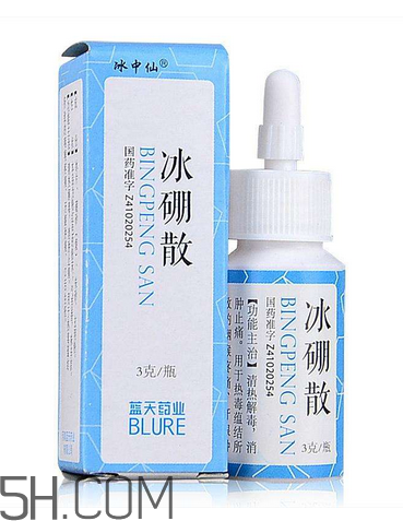 冰硼散是什么樣的？冰硼散是什么顏色？