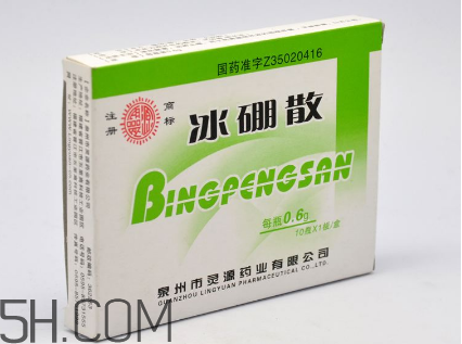 冰硼散是什么做的？冰硼散是硼砂嗎？