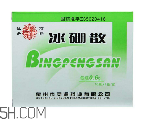 冰硼散能吃嗎？冰硼散吃下去了怎么辦？