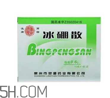 冰硼散能治痔瘡嗎？冰硼散可以治鵝口瘡嗎？