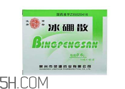 冰硼散能治口腔潰瘍嗎？冰硼散治潰瘍好嗎？