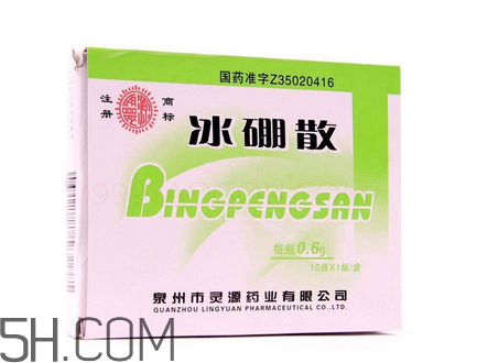 冰硼散能治口腔潰瘍嗎？冰硼散治潰瘍好嗎？