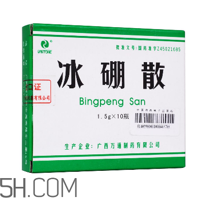 冰硼散能治婦科病嗎？冰硼散能治婦科炎癥嗎？