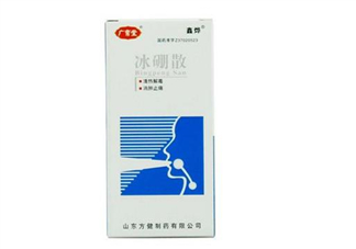 冰硼散能吃嗎？冰硼散吃下去了怎么辦？