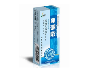 冰硼散有副作用嗎？冰硼散有毒嗎？