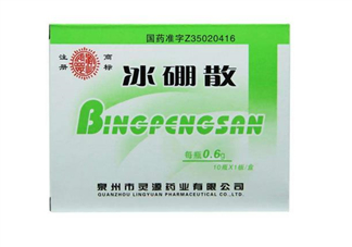 冰硼散能治痔瘡嗎？冰硼散可以治鵝口瘡嗎？