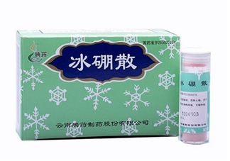 冰硼散是什么？冰硼散是粉末嗎？