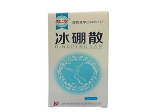 冰硼散孕婦可以用嗎？冰硼散哺乳期可以用嗎？