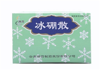 冰硼散能治婦科病嗎？冰硼散能治婦科炎癥嗎？