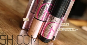 perfect skin遮瑕棒怎么用？perfect skin遮瑕粉底棒好用嗎？