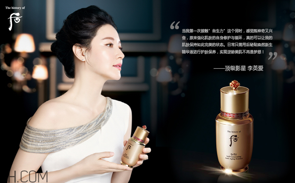 whoo后秘貼煥然修護精華液 whoo后秘貼煥然修護精華液