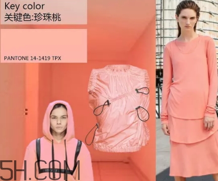 2018流行什么顏色？2018流行色出爐