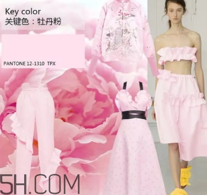 2018流行什么顏色？2018流行色出爐